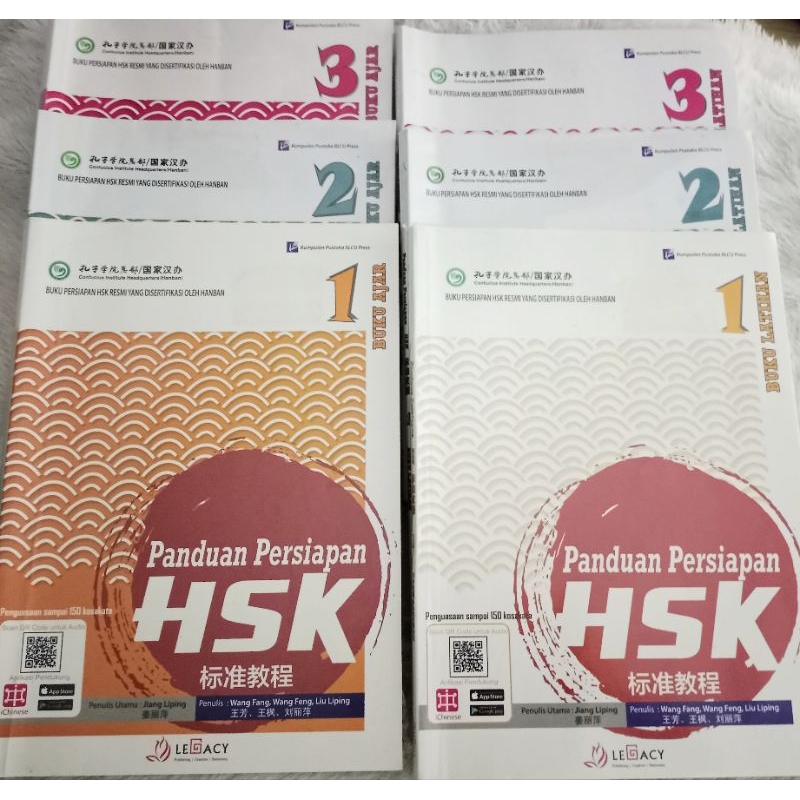 Jual Buku Panduan Persiapan HSK (Buku Ajar & Latihan) SATUAN ATAU SET ...