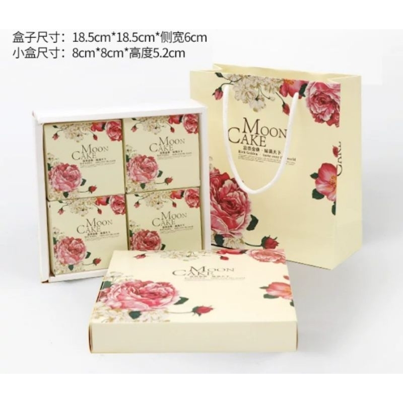 Jual Box mooncake sekat 4 untuk mooncake 75gr box kue bulan sekat 4 box ...
