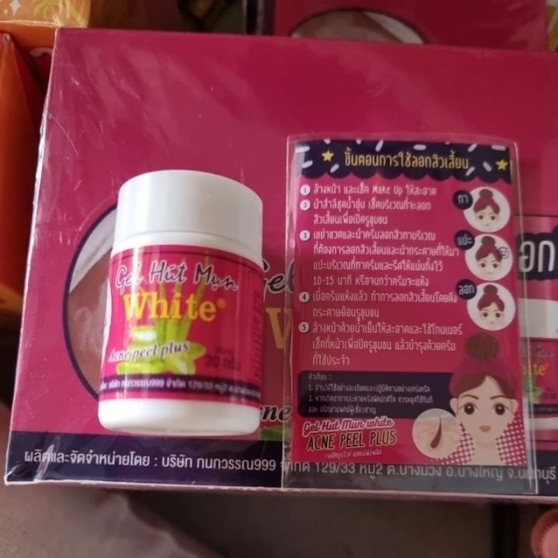 Jual gel hut mun white thailand | Shopee Indonesia