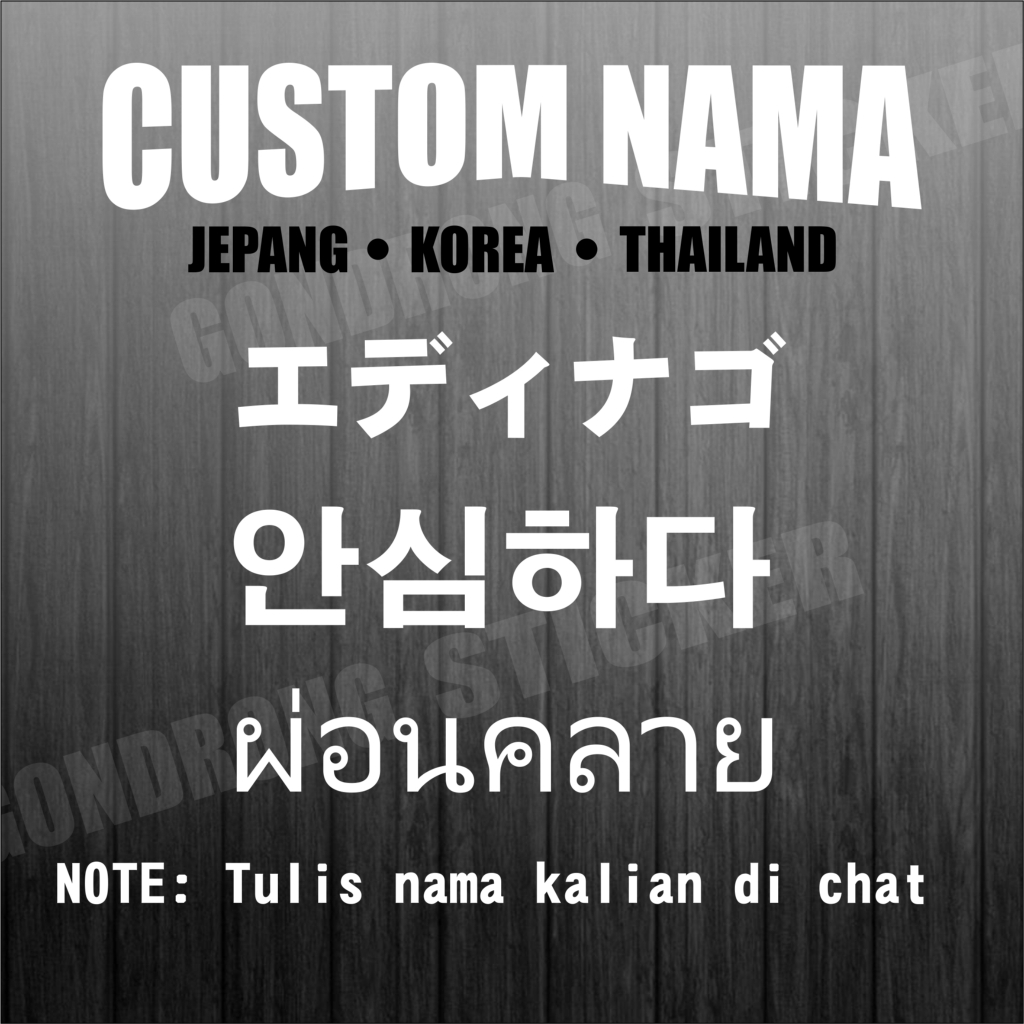 Jual Stiker Costum Nama Jepang Korea Thailan Shopee Indonesia