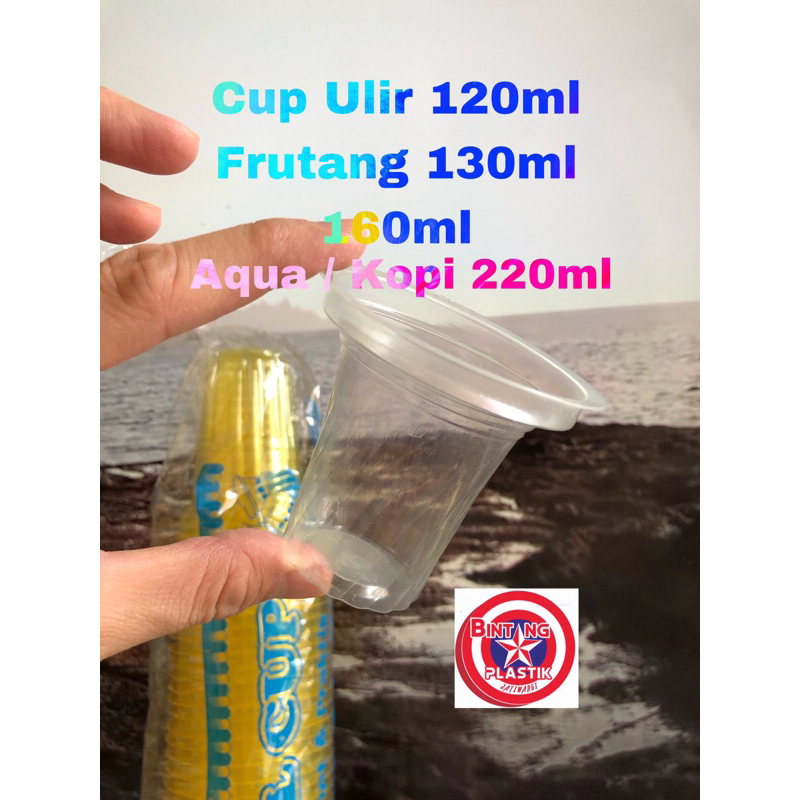 Jual Cup ROYAL / PUSPAN Ulir Warna & Bening 120ml 130ml 160ml 220ml ...