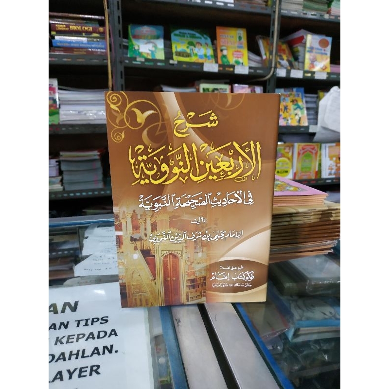 Jual [Original] Buku Kitab Syarah Hadits Arbain An Nawawiyah By Imam An ...