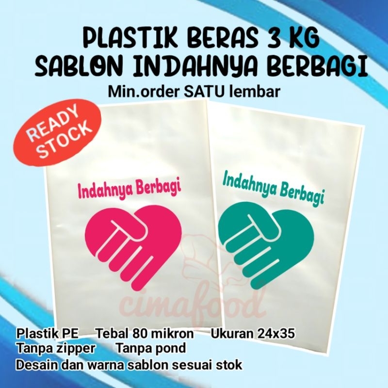 Jual [eceran] Plastik Pe Kemasan Beras 3kg Sablon Indahnya Berbagi