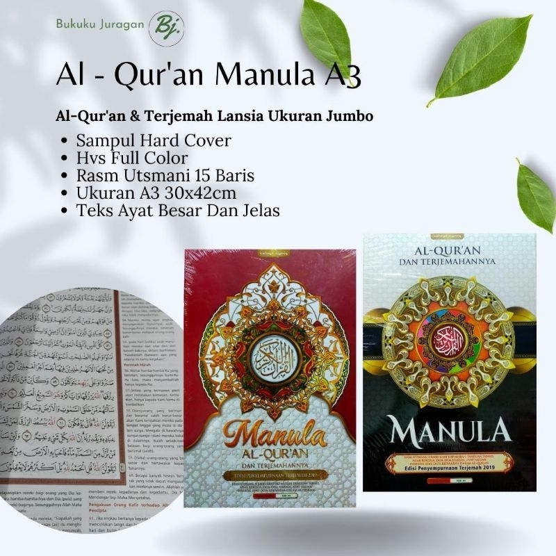 Jual AL QURAN MANULA JUMBO A3 AL QURAN DAN TERJEMAH COCOK BUAT LANSIA ...