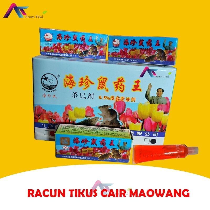 Jual RACUN TIKUS CAIR MAOWANG original | Shopee Indonesia