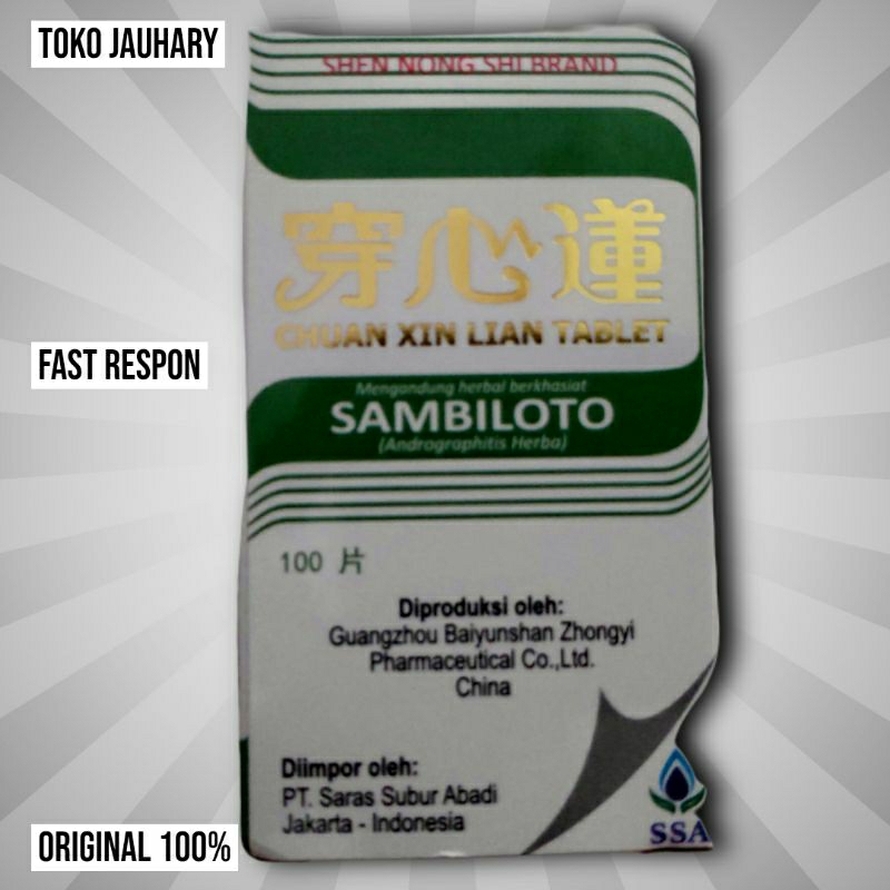 Jual Chuan Xin Lian(100Original) (Meredakan batuk,Sakit Tenggorokan,Panas Dalam)Chuan Xin Lian