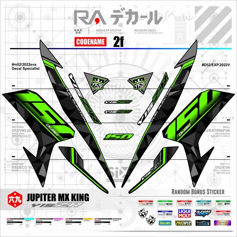 Jual STRIPING YAMAHA MX KING 150 MOTIF LOGO KING /STICKER YAMAHA MX ...
