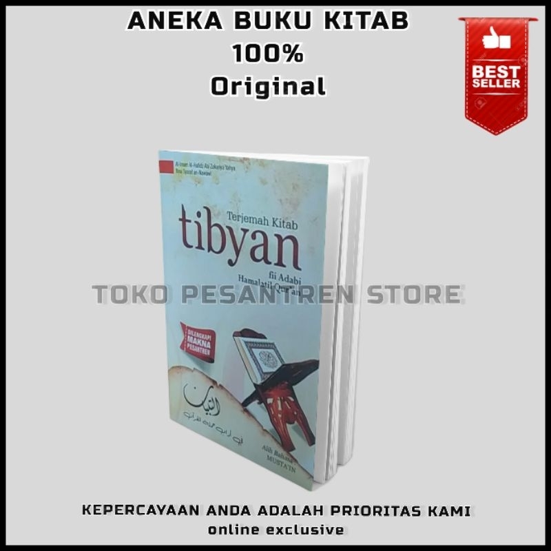 Jual Terjemahan Kitab At Tibyan / Terjemah Kitab At Tibyan | Shopee ...