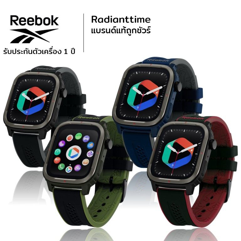 Smart hot sale watch reebok