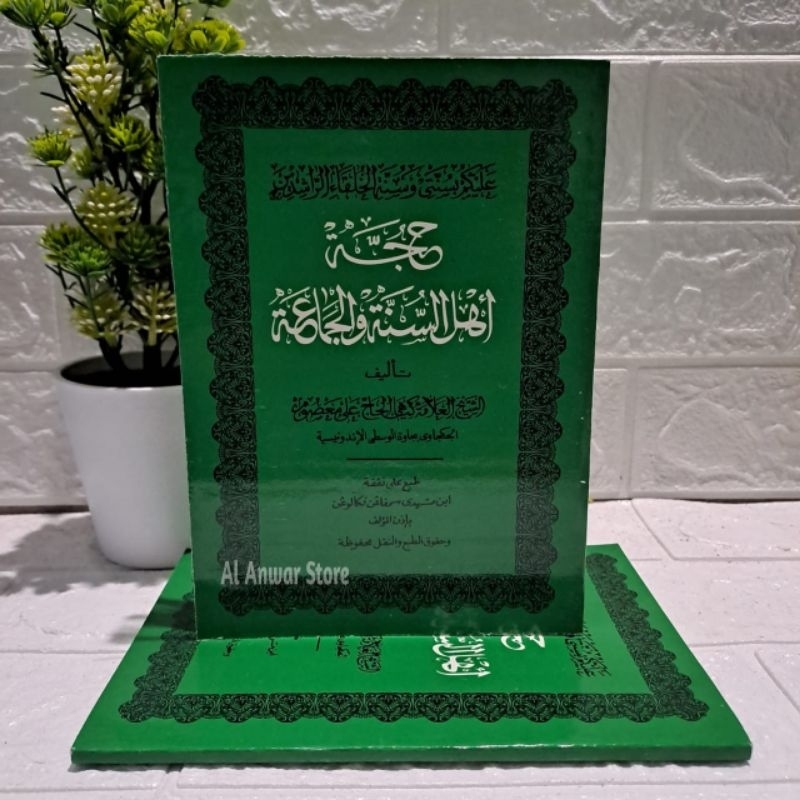 Jual Hujah Aswaja / Kitab Hujah Ahlus Sunnah Wal Jamaah Kosongan ...