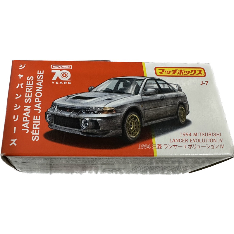 Jual MatchBox - 1994 Mitsubishi Lancer Evolution IV | Shopee Indonesia