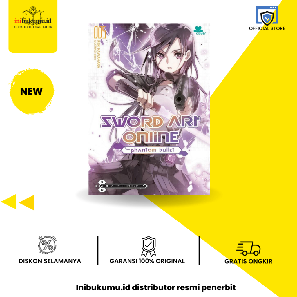 ソードアートオンラインⅡPhantom Bullet1〜9