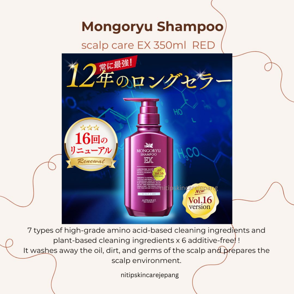 Jual PO Jepang -- Mongoryu shampoo scalp care EX 350ml original