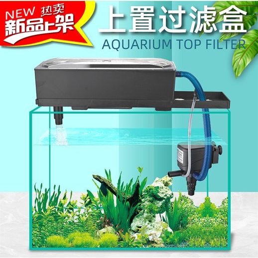 Jual Filter Pompa Komplit Top Filter Box Aquarium 3 In 1 Siap Pakai ...