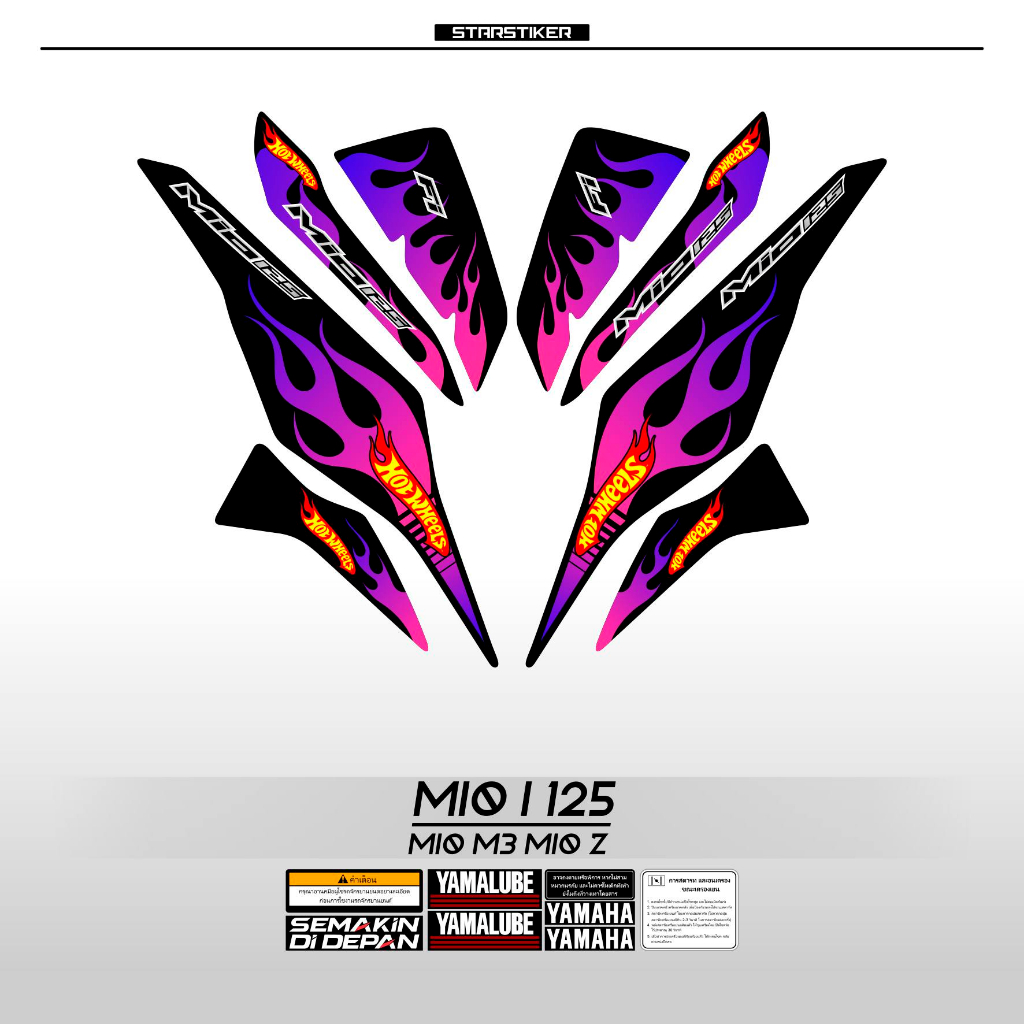 Jual STRIPING MIO M3 MOTIF 2 / STICKER MOTOR YAMAHA / MIO I 125 / MIO S