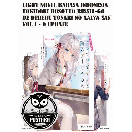 Watashi no Shiawase na Kekkon Vol. 4 (Fujimi L Bunko Light Novel)