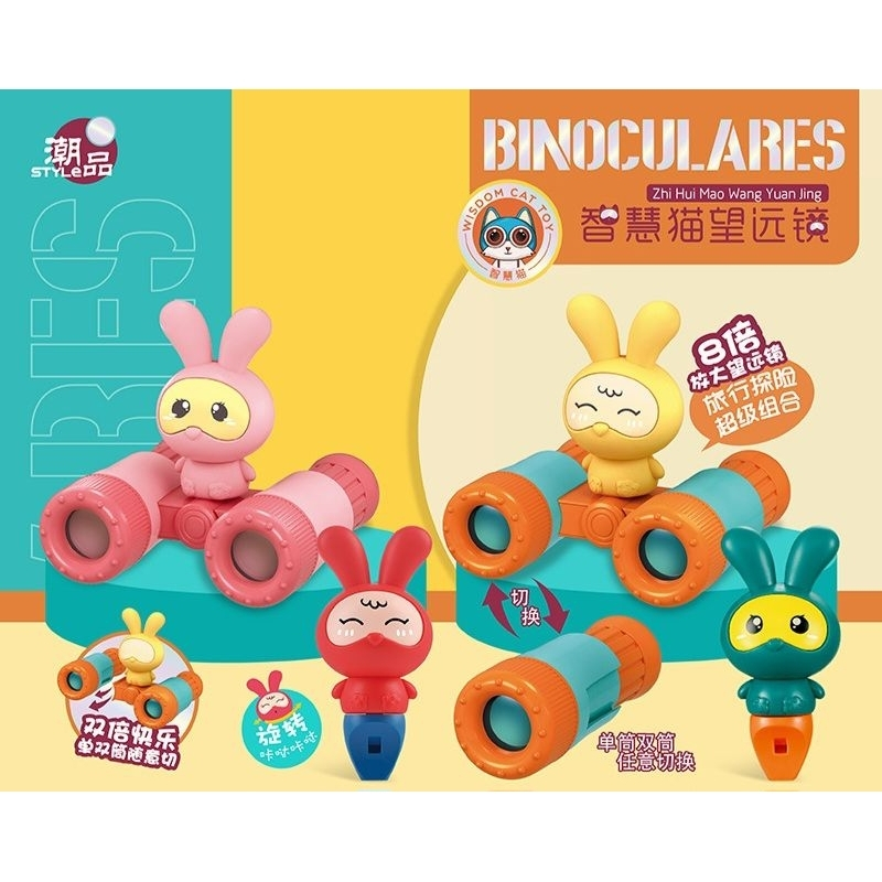 Jual Cartoon Binoculars Telescope With Whistle Cute Rabbit Outdoor ...