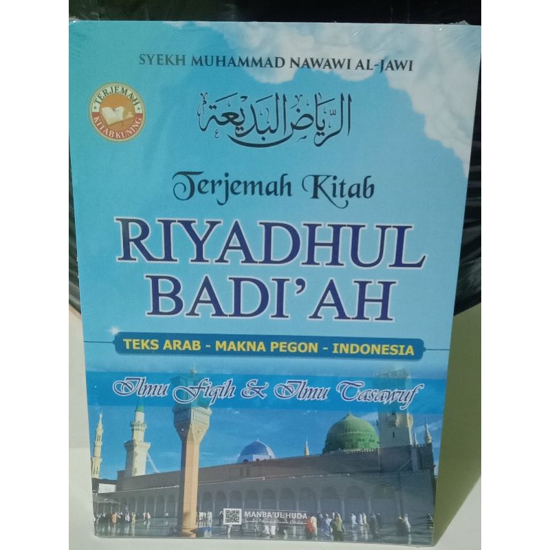 Jual terjemah kitab RIYADHUL BADI'AH Syekh Muhammad Nawawi al-Jawi ...