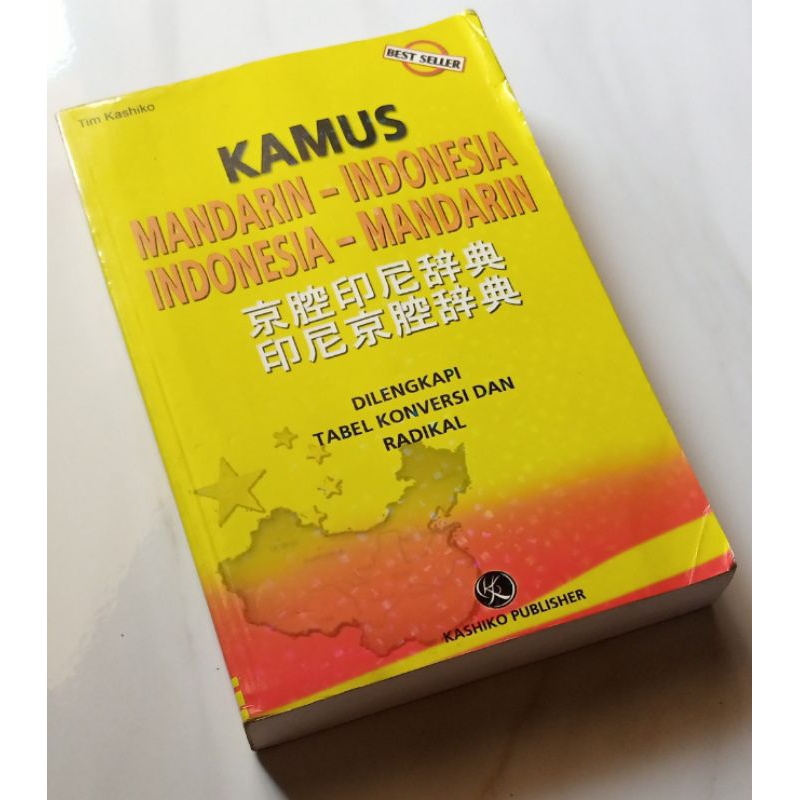 Jual Kamus Mandarin Indonesia Indonesia Mandarin By Tim Kashiko Shopee Indonesia 