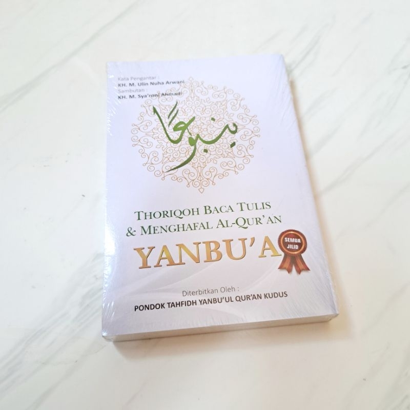 Jual Buku Yanbua Bendel Semua Jilid Jilid Lengkap ORIGINAL | Shopee ...