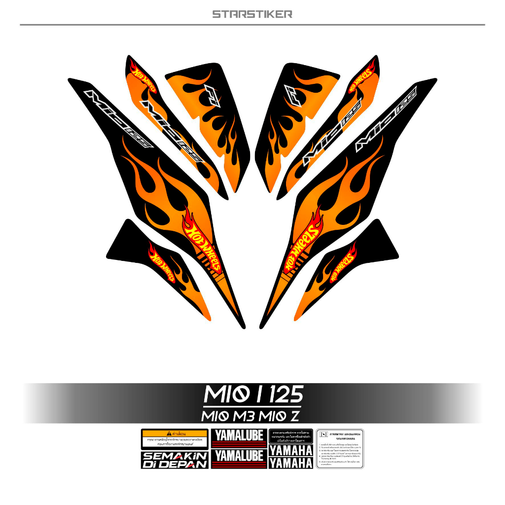 Jual STRIPING MIO M3 MTF 3 / STICKER MOTOR YAMAHA / MIO I 125 / MIO S ...