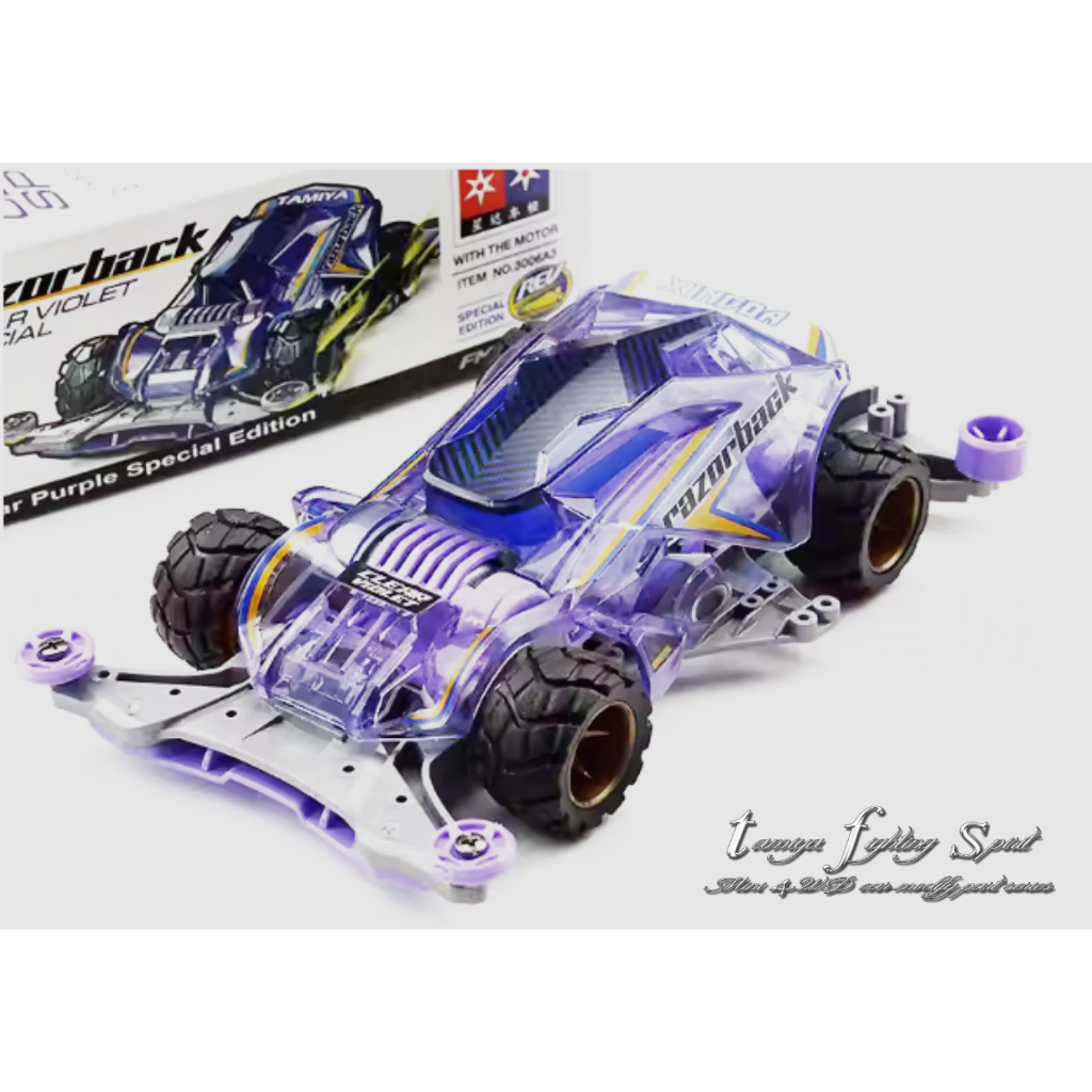 Jual Rep TAMIYA 95524 Razorback Clear Violet Special FMA CHASSIS ...