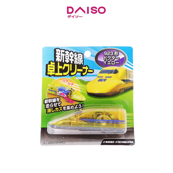 Jual Daiso Train Desk Cleaner -Shinkansen Doctor Yellow- | Shopee Indonesia