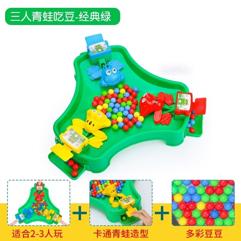 BIG FROG HUNGRY KTG SH5160