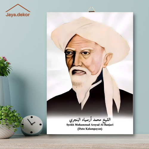 Jual POSTER KAYU SYEKH MUHAMMAD ARSYAD AL-BANJARI / POSTER ISLAM ...