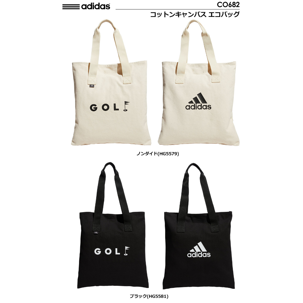 Jual Adidas Golf Tote Bag SMU Shopper 2 Original HG5581 HG5579 Tas