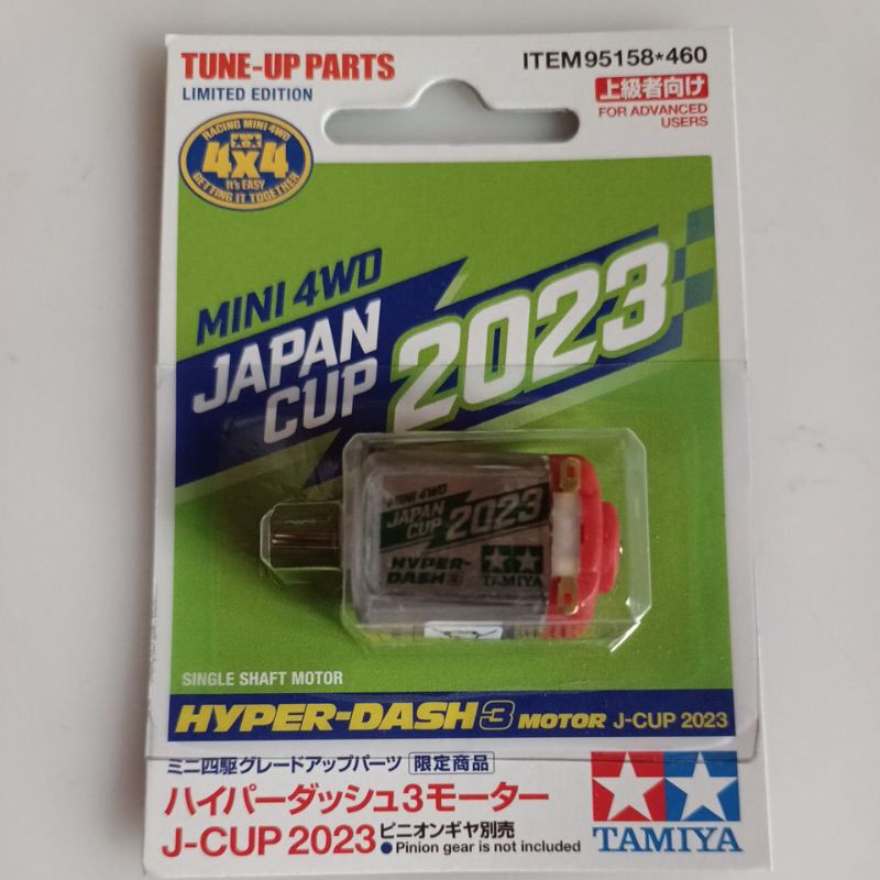 Gp435 First Try Parts Set (mini 4wd) (japan Import Car Buy Mini 4WD ...