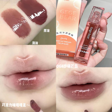 Gege Bear Lip Gloss Moisturizing Lip Glow LipGloss Korean Tahan Lama Lipstick Lip Tint Glossy