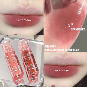 Gege Bear Lip Gloss Moisturizing Lip Glow LipGloss Korean Tahan Lama Lipstick Lip Tint Glossy