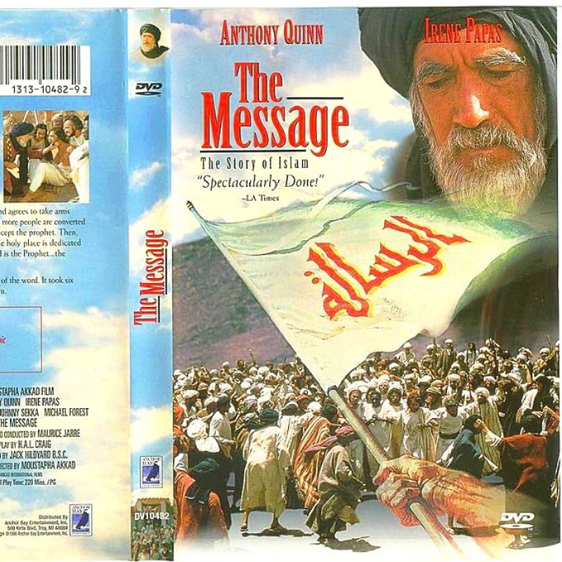 Jual KASET VIDEO FILM SEJARAH ISLAM THE MESSAGE (1976) - KASET VIDEO ...