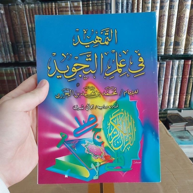 Jual At Tamhid Fil Ilmit Tajwid SOFTCOVER Cetakan Dar Shohabah التمهيد ...