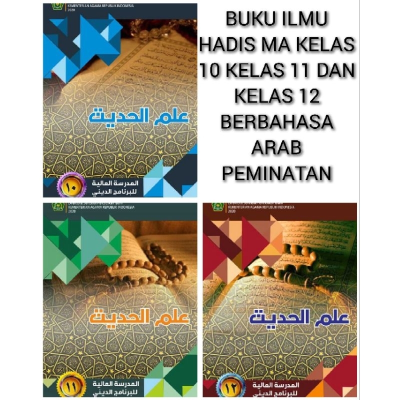 Jual BUKU ILMU HADIS MA PEMINATAN KELAS 10, 11 DAN KELAS 12. BERBAHASA ...