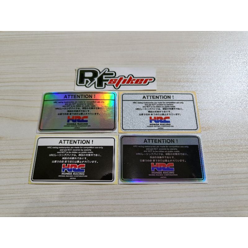 Jual Stiker sticker HRC hugger airblade princutt stiker hugger airblade ...
