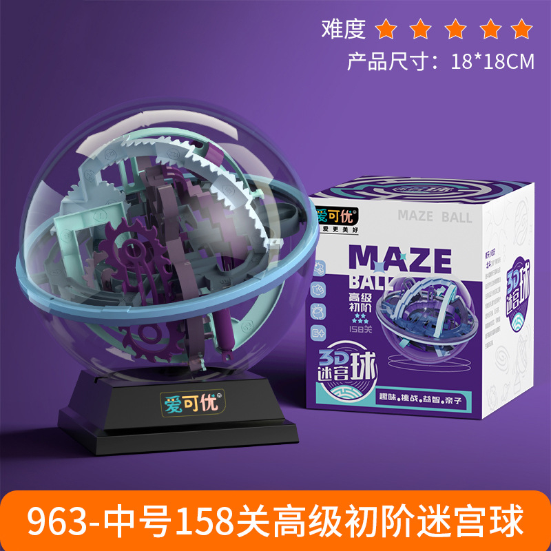 Jual 3D Magic Maze Ball 963M Trumpet Puzzle Bola 158 Level Labirin
