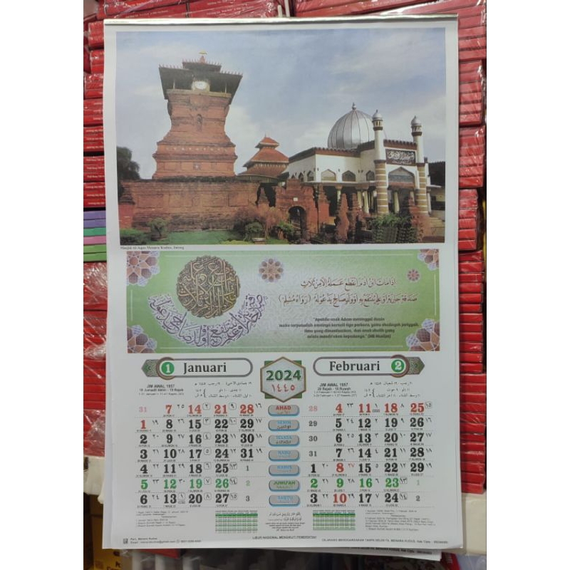 Jual Kalender Kerja Kertas Hvs 2024 Shopee Indonesia 