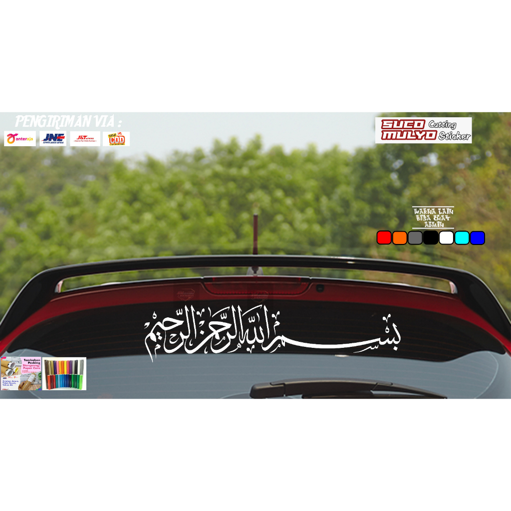 Jual STICKER KACA MOBIL STICKER TULISAN ARAB CUTTING STICKER MOBIL ...