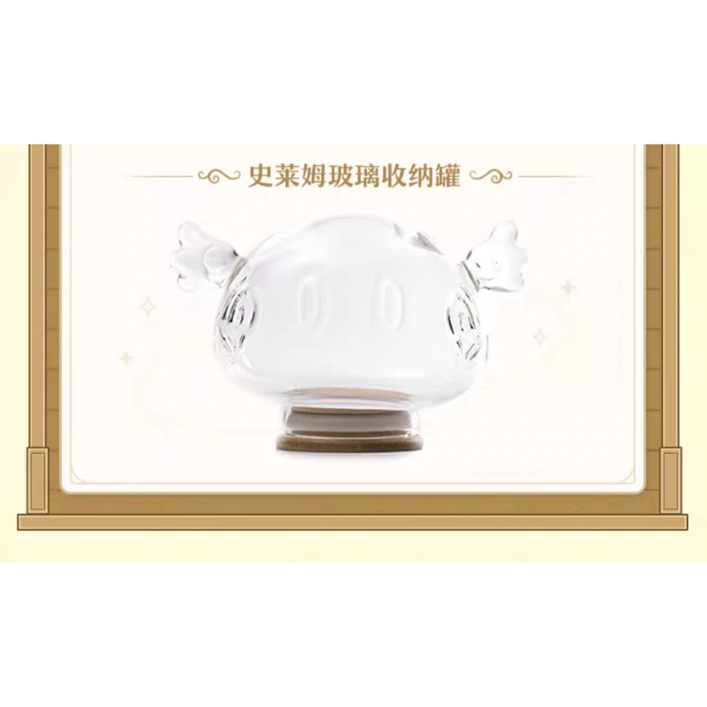 Jual [Ready Stock] Genshin Impact Mini slime blind bag jar
