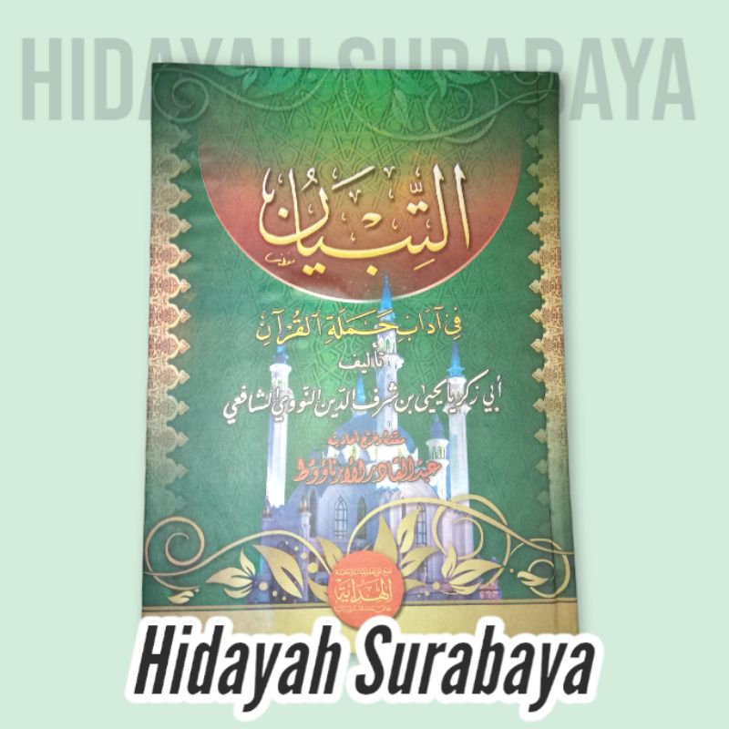 Jual KITAB ATH-THIBYAN FI ADAB / AT TIBYAN FI ADABI HAMALATIL QUR'AN ...