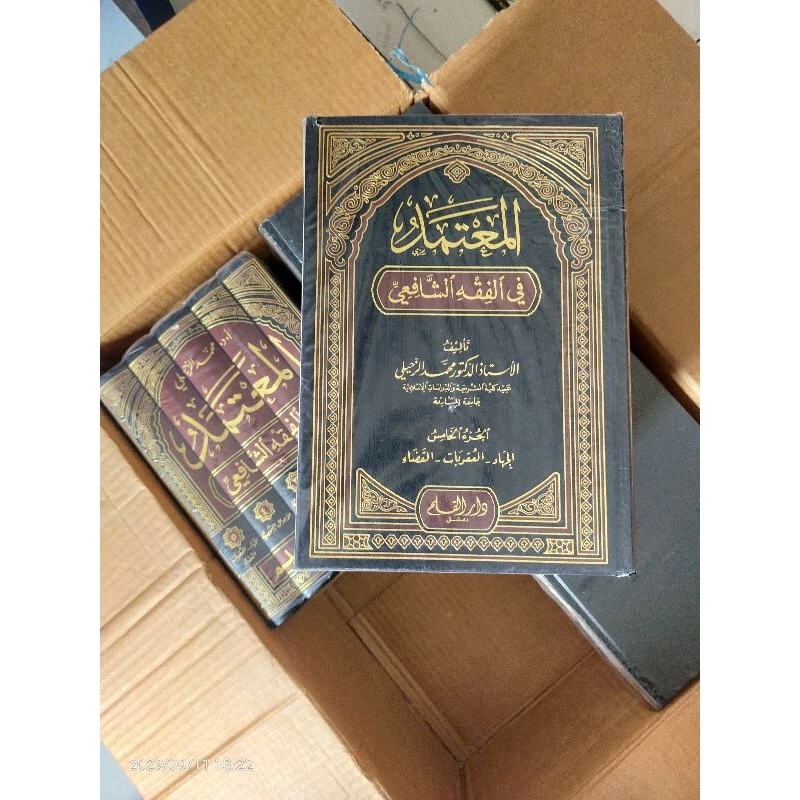 Jual Kitab Al-Mu’tamad Fi Al-Fiqh Al-Syafi’i | Al Mutamad (كتاب المعتمد ...