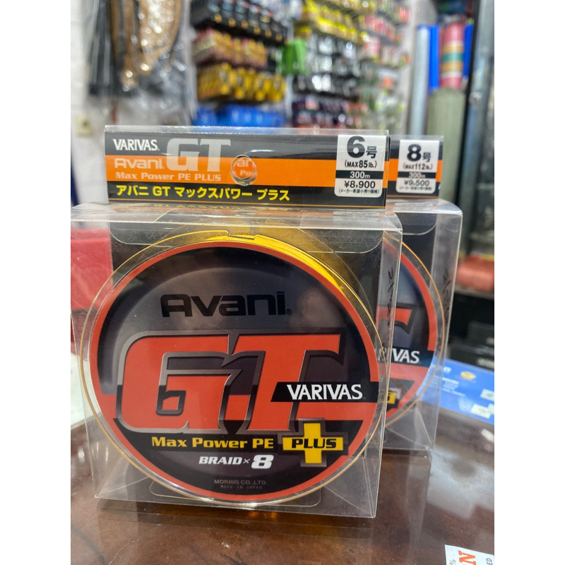 Avani GT Max Power PE PLUS – VARIVAS