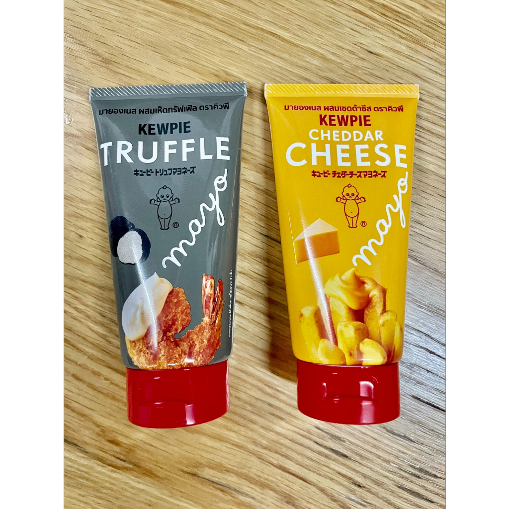 Jual Kewpie Truffle Mayo / Kewpie Cheddar Cheese Mayo / Saos Mayonaise