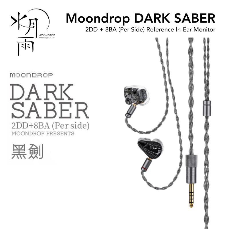 Jual MOONDROP DARK SABER DARKSABER 2DD+8BA REFERENCE IN-EAR MONITOR ...