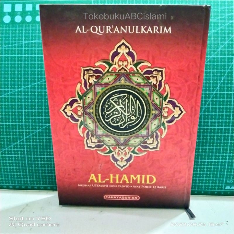 Jual Al Quran Utsmani 15 Baris Hvs AL HAMID B5 Hard Cover | Shopee