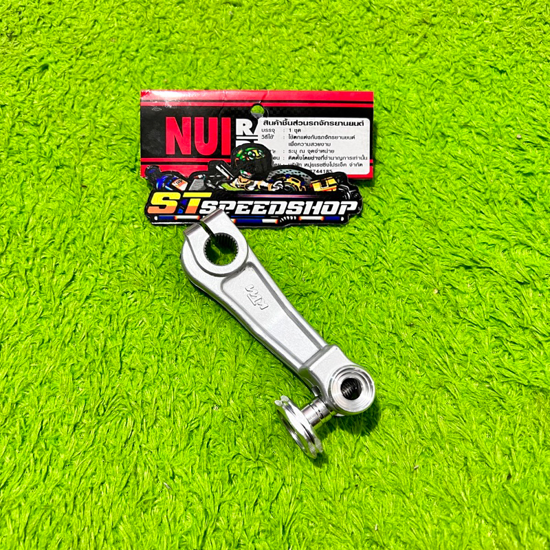 Jual Tuas Paha Rem Nui Racing Project Thailand Original | Shopee Indonesia