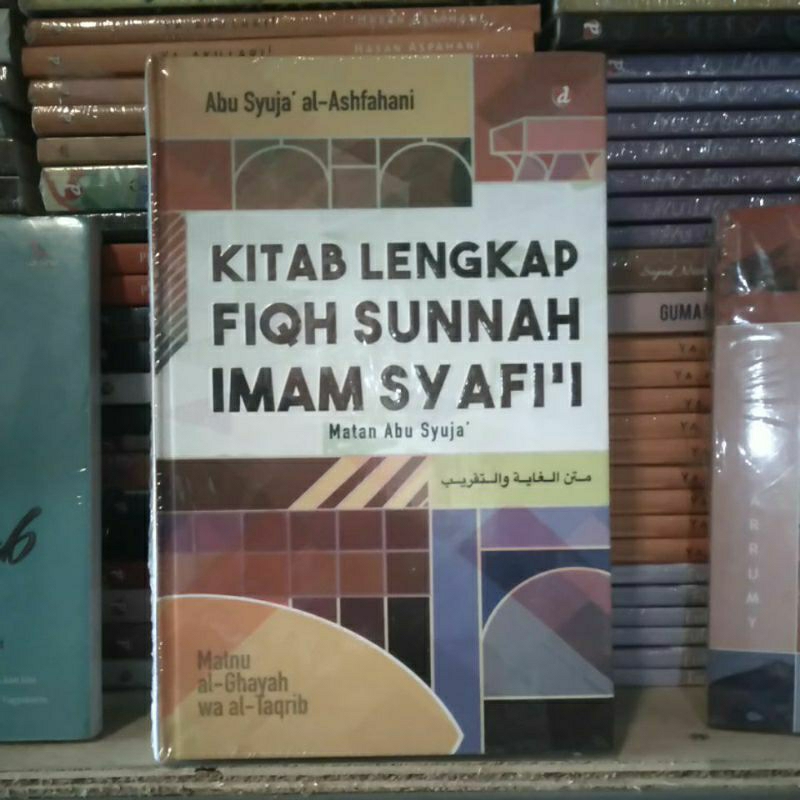 Jual Kitab Lengkap Fiqh Sunnah Imam Syafii Shopee Indonesia