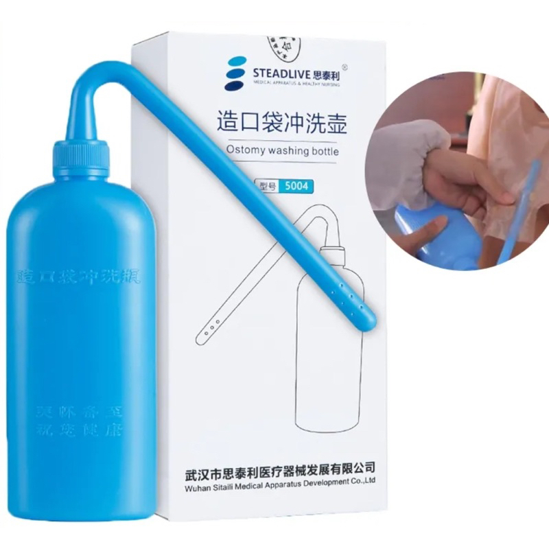 Jual Botol Pencuci Kantong Kolostomi Colostomy Bag | Shopee Indonesia